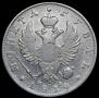 1 рубль 1819 года