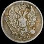 5 kopecks 1822 year