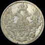 5 kopecks 1837 year