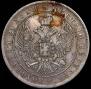 1 rouble 1844 year
