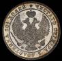 Poltina 1846 year
