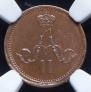 Polushka 1859 year