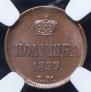 Polushka 1859 year