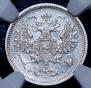 10 копеек 1860 года