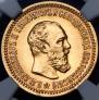 5 roubles 1889 year