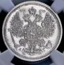 15 kopecks 1891 year