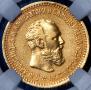 5 roubles 1892 year