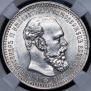 1 rouble 1893 year
