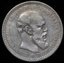 1 rouble 1894 year