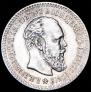 25 kopecks 1894 year