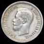 25 kopecks 1896 year