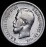 25 kopecks 1896 year