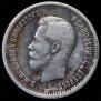25 kopecks 1896 year