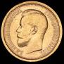 7,5 roubles 1897 year