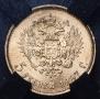 5 рублей 1897 года