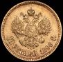 10 рублей 1898 года