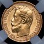 5 roubles 1898 year