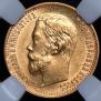 5 roubles 1898 year