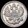 5 копеек 1898 года