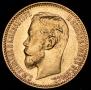 5 roubles 1900 year