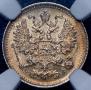 5 kopecks 1900 year