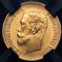5 roubles 1902 year