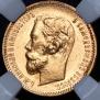 5 roubles 1902 year