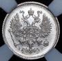 10 kopecks 1902 year