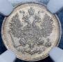 5 kopecks 1902 year