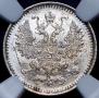 5 kopecks 1903 year