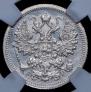 15 kopecks 1904 year