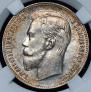 1 rouble 1906 year