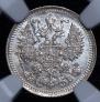 5 kopecks 1912 year