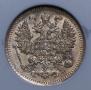 5 kopecks 1912 year