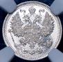 5 kopecks 1912 year
