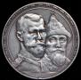 1 rouble 1913 year