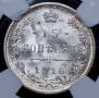 15 kopecks 1916 year