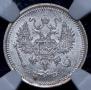 10 kopecks 1916 year