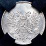 25 pennia 1917 year