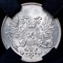25 pennia 1917 year