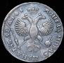 1 rouble 1719 year