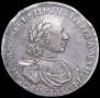 1 рубль 1719 года