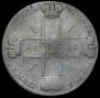 1 rouble 1722 year