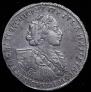 Poltina 1723 year