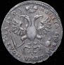Poltina 1723 year