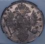 1 rouble 1734 year