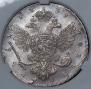 1 рубль 1739 года