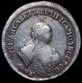 Polupoltinnik 1751 year
