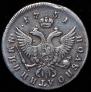 Polupoltinnik 1751 year