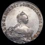 1 rouble 1756 year
